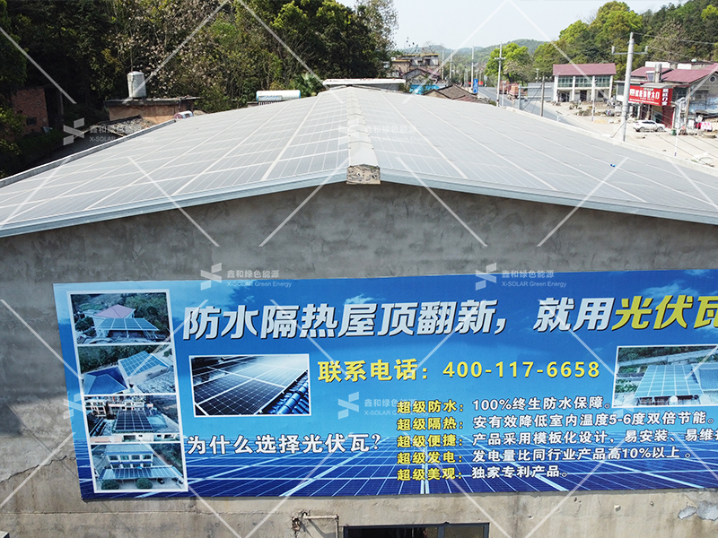 湖北bti体育绿色能源有限公司