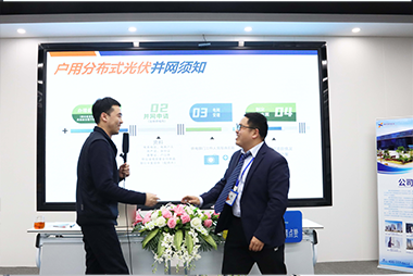 bti体育零碳学院