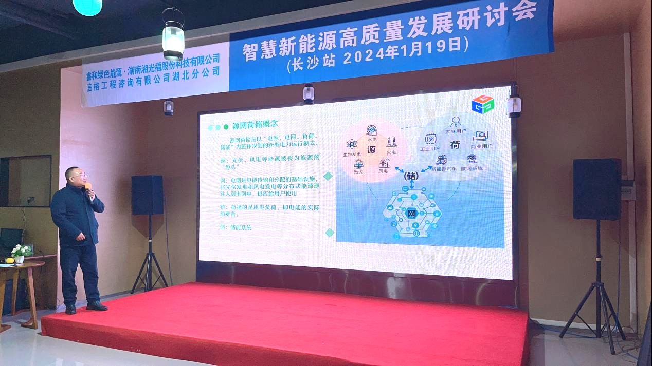 光伏电站_家用太阳能光伏发电_光伏发电署理加盟