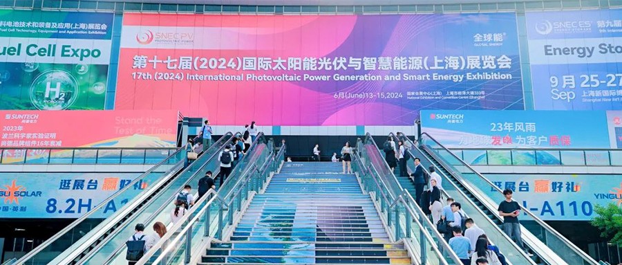 鑫闻快报 | 2024年SNEC巅峰盛会，，我们不负相约