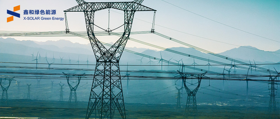 中央明确！推进智能微电网建设，，，打造新型电力系统！